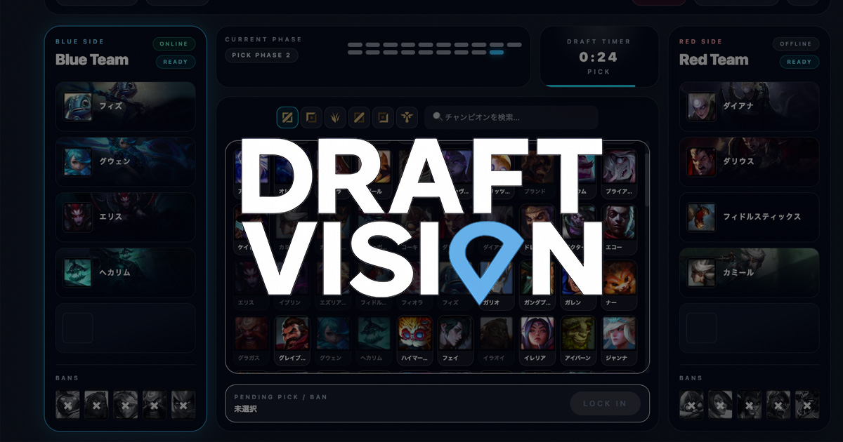 Battle Mode realtime draft screen